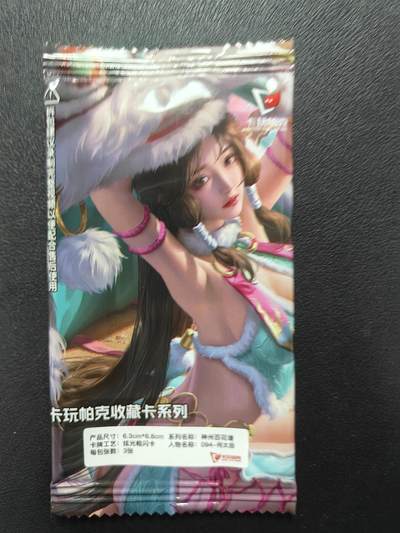 天玑星卡拍第137期《11.13周四截拍》持续收拍收评中 满赠卡需备注 - 卡玩帕克 神州百花谱 何太后 粗闪 三张