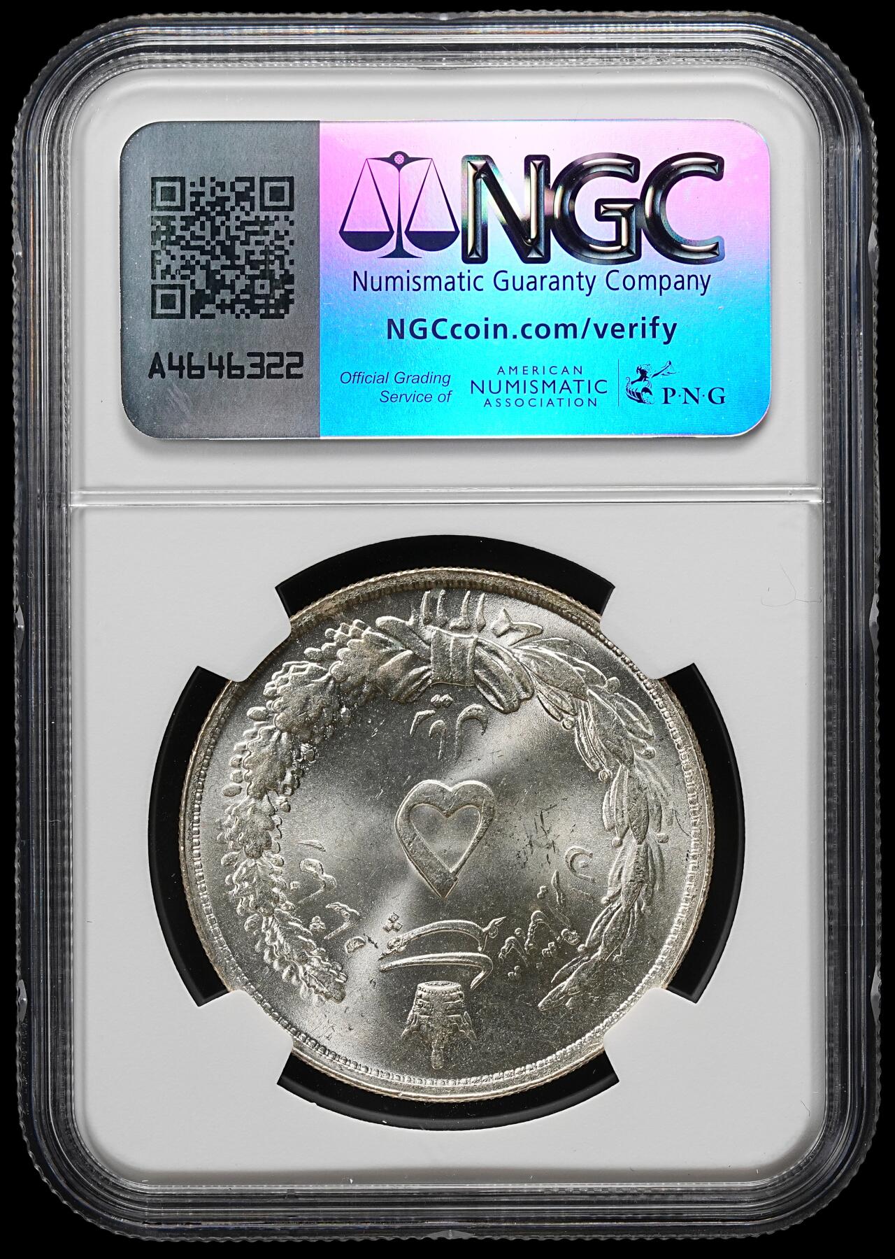 修遠堂世界钱币第九十三期