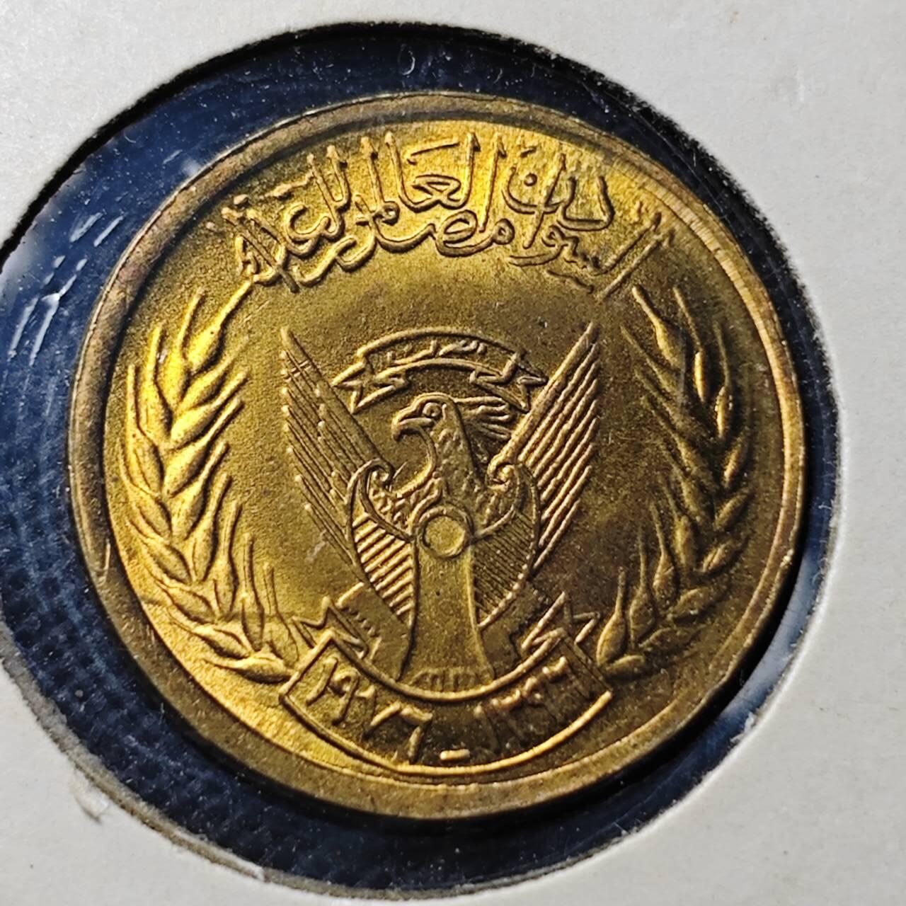 KK钱币收藏小铺  第369场  2月预留时间 周末发货  苏丹5米利姆铜币 纪念币 好品