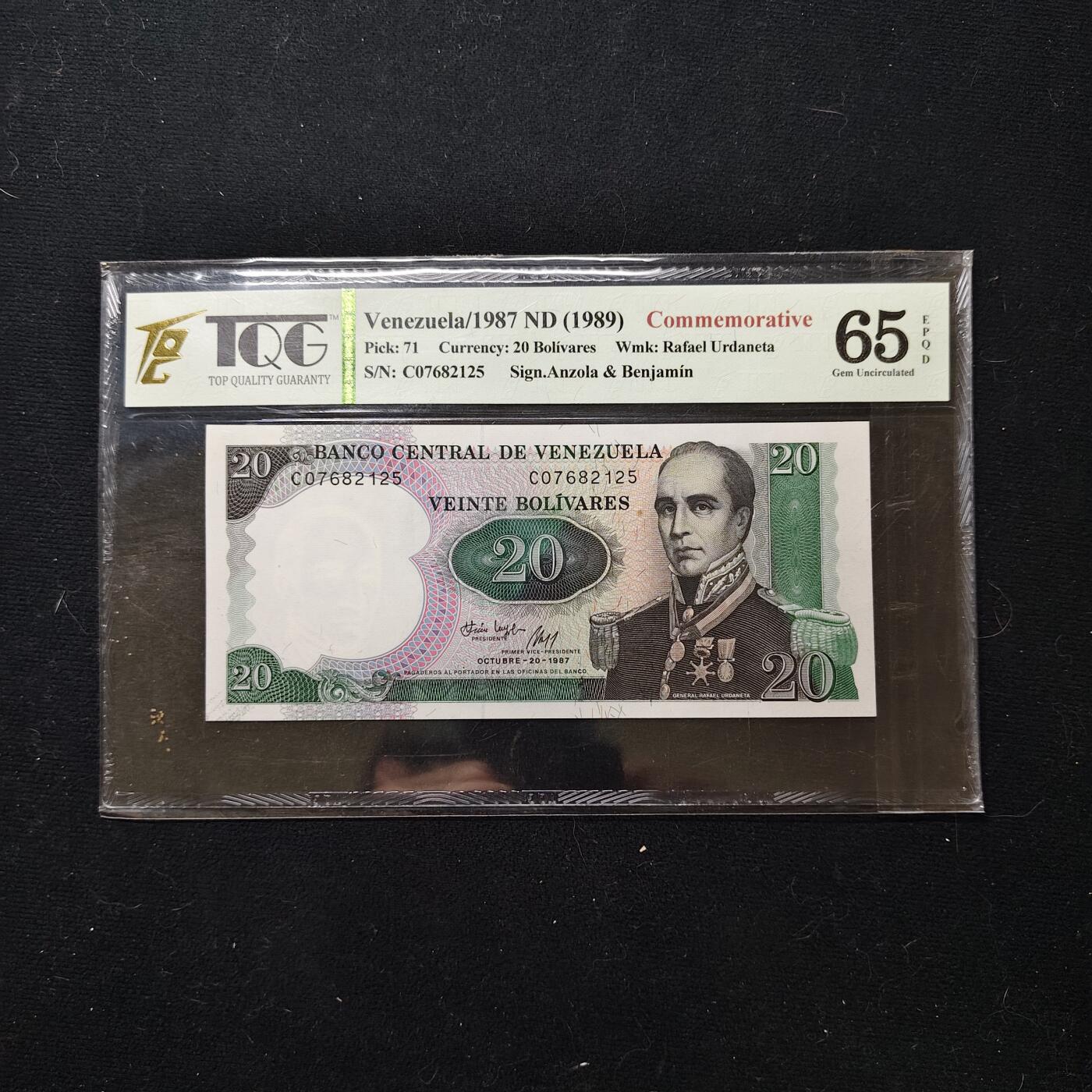 【全场包邮】纯粹捡漏拍476场（免费代拍第13场）调整中 【纸钞】委内瑞拉1987年20元拉斐尔·乌尔达涅塔将军诞辰两百周年纪念钞-TQG 65EPQD