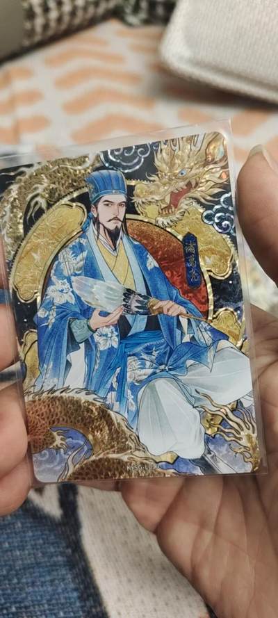 秋原瞳的小店第二十八期（持续收拍，月中，适合出去旅游的季节） - 卡游三国漆彩诸葛亮