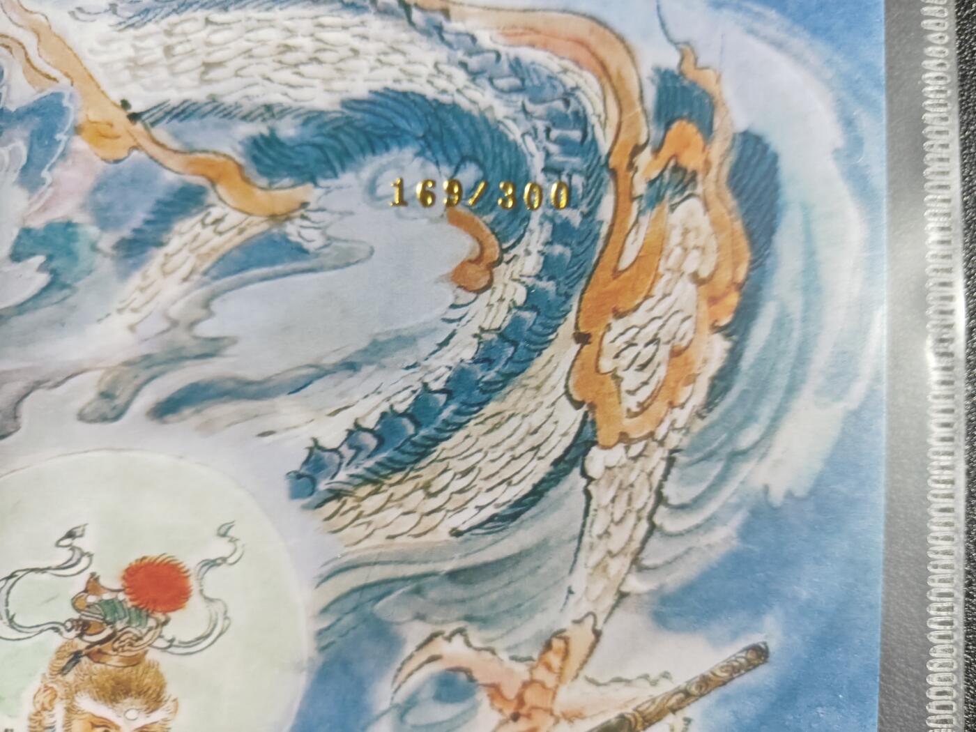 天玑星卡拍第137期《11.13周四截拍》持续收拍收评中 满赠卡需备注