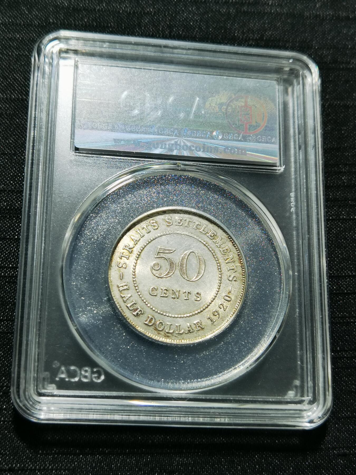 天下钱庄专场欢迎参拍 海峡50分银币