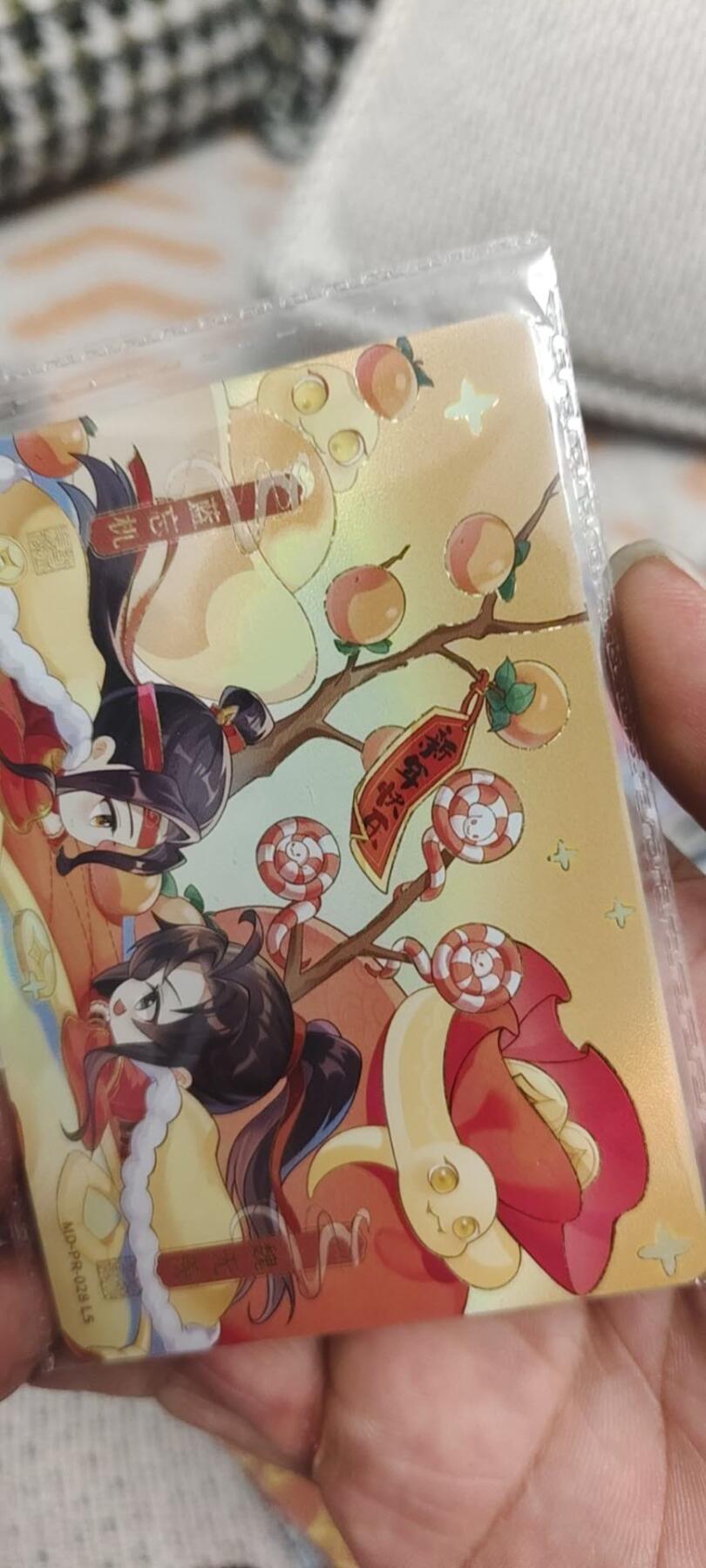 秋原瞳的小店第二十八期（持续收拍，月中，适合出去旅游的季节） 卡游魔道祖师活动卡