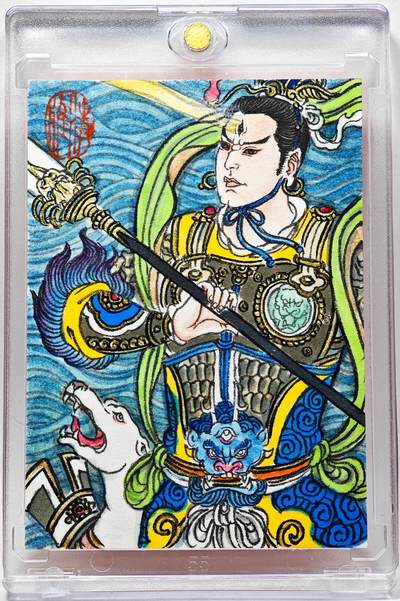 白泽拍卖卡牌手绘专场第28期（细雨生寒、寻梅闻香） - 2025 卢艺丰手绘卡 清源妙道真君  卢艺丰背简绘 卡砖封装