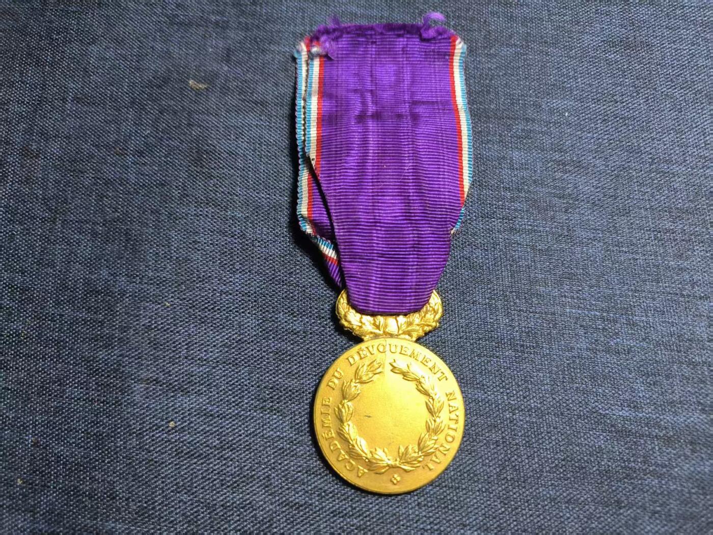 罗岚⭐爱藏⭐精品专拍第七场-分享拍场赚佣（周六有群拍，详细看简介） 法国金级军官级国家学术发展协会奖章