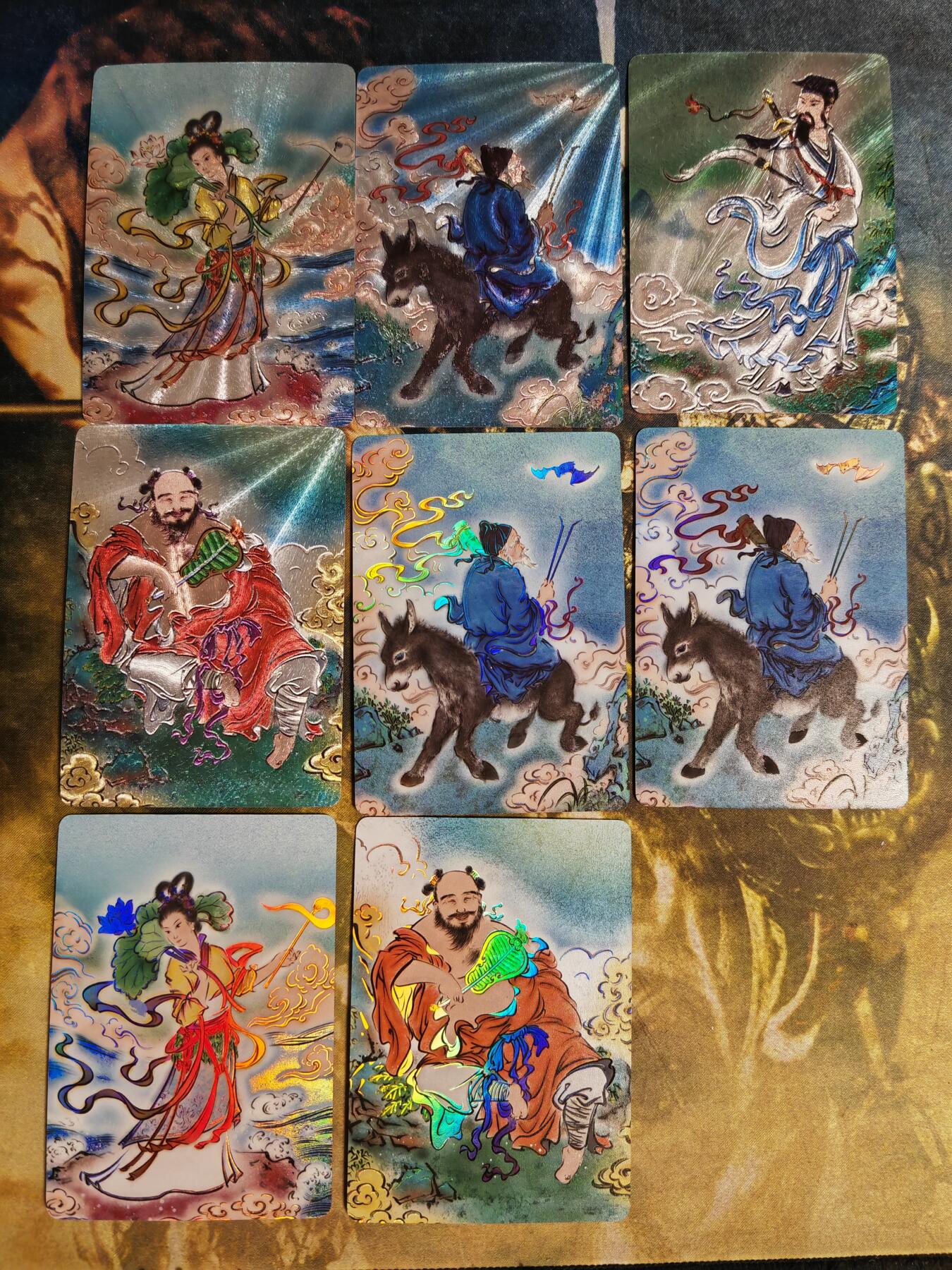 阳大大卡牌拍卖第82期（持续收拍品，周五晚上九点截拍，进群福利早知道） 启读文化 八仙过海 散卡8张