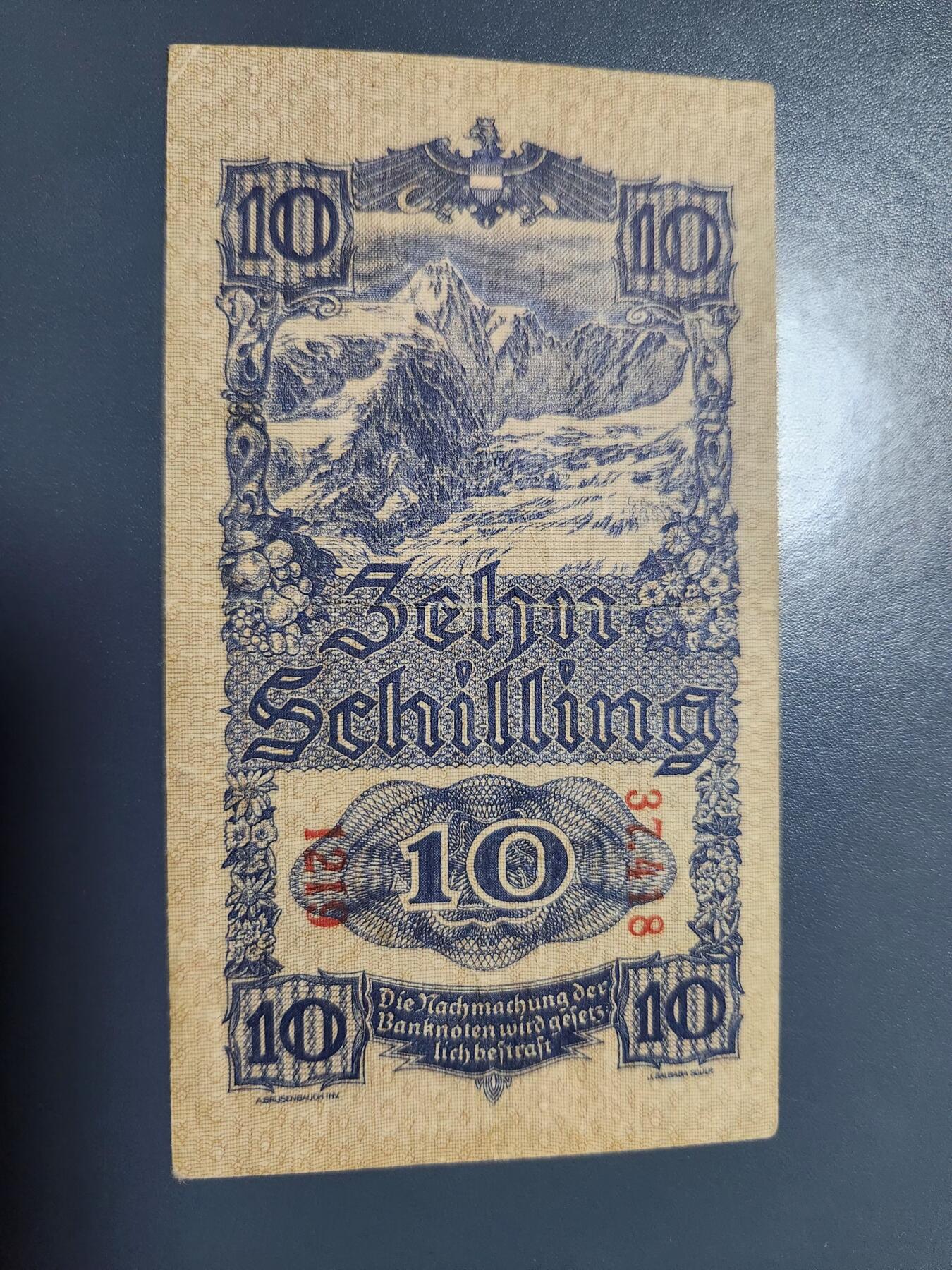 11月14号晚上8点 外国纸币自动截拍第56场 奥地利1945年10先令