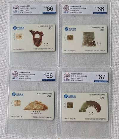 【琪哥网】评级磁卡综合场(108） - 【公博66-67】IC卡出土文物