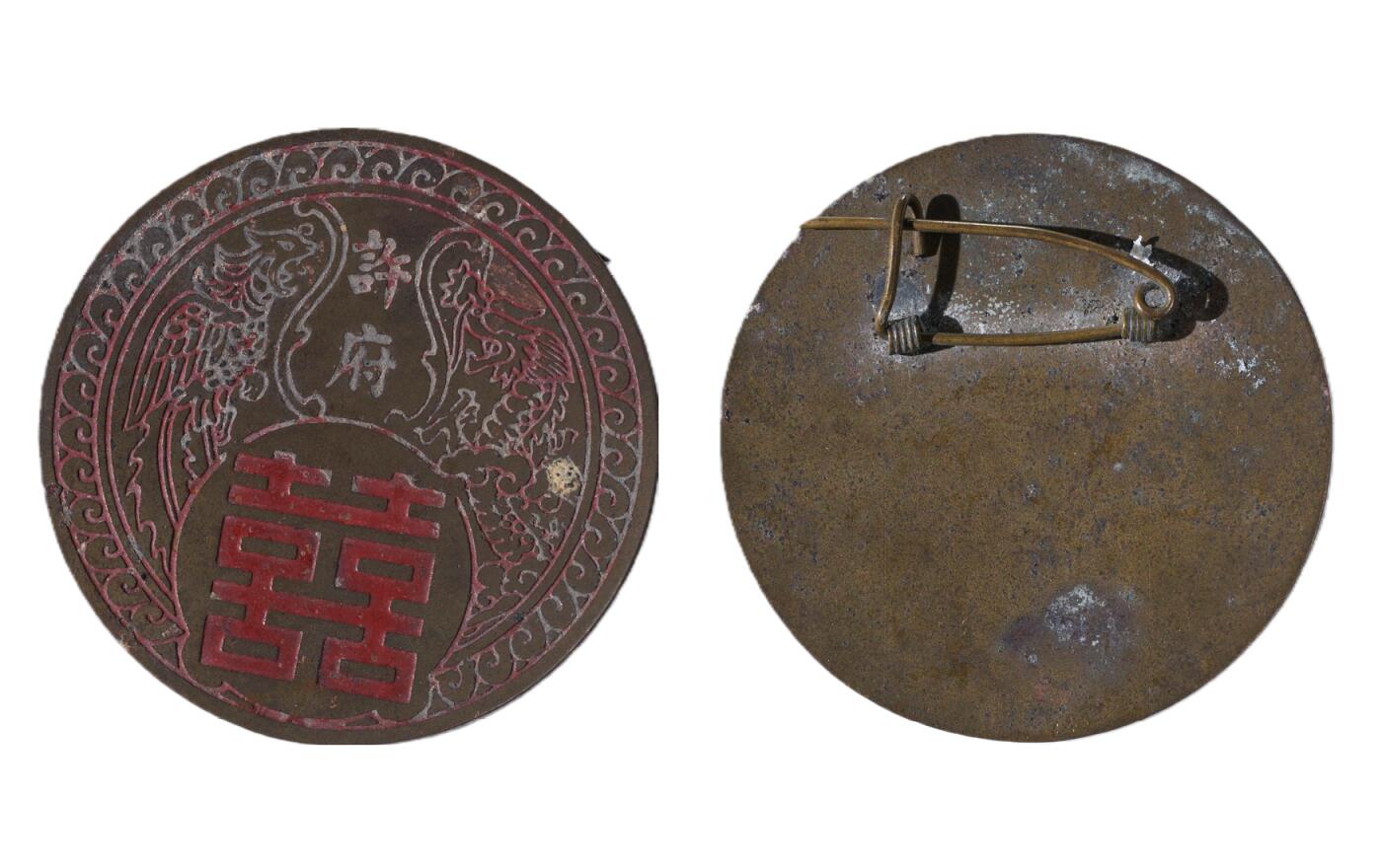 中新泰星2025年秋拍 徽章 纪念章及金银器专场 民国许府结婚纪念章一枚