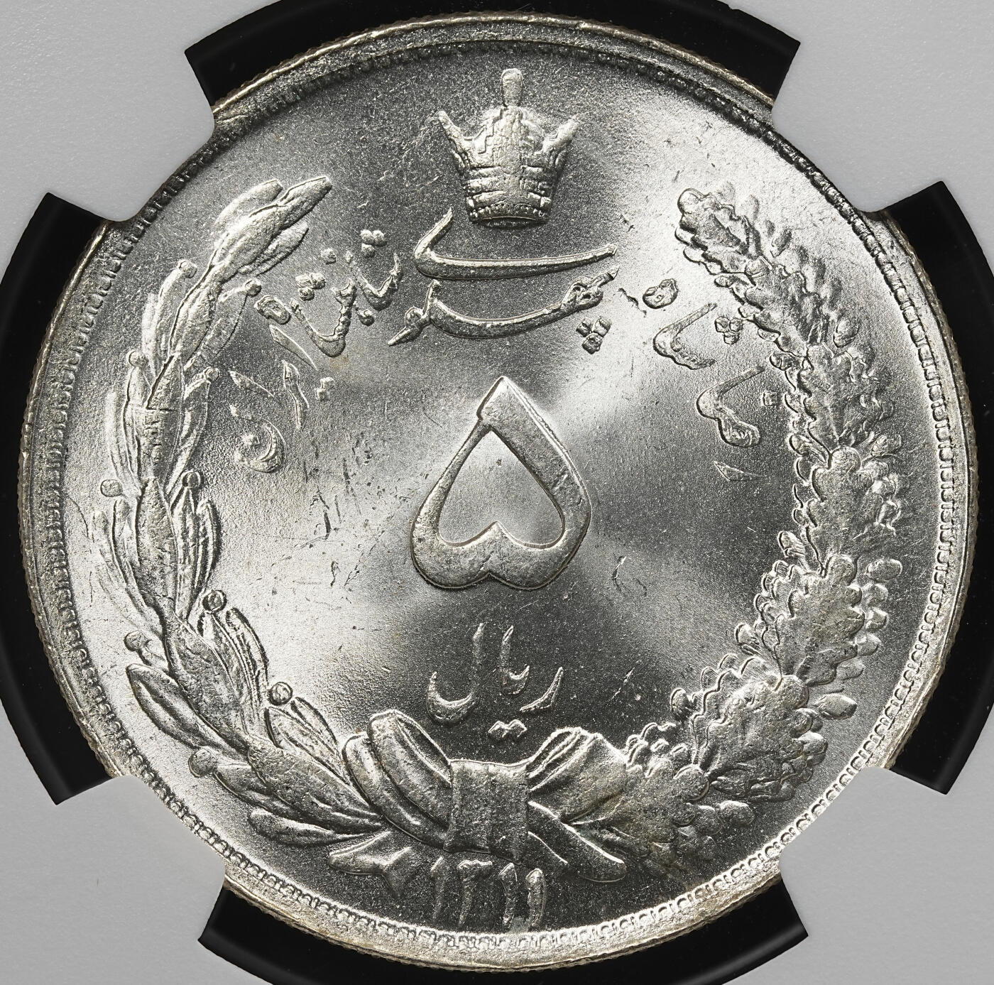 修遠堂世界钱币第九十三期