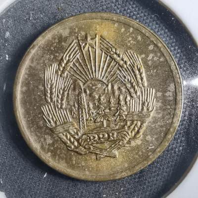 沼泽如烟--第902场 - 罗马尼亚1967年5巴尼