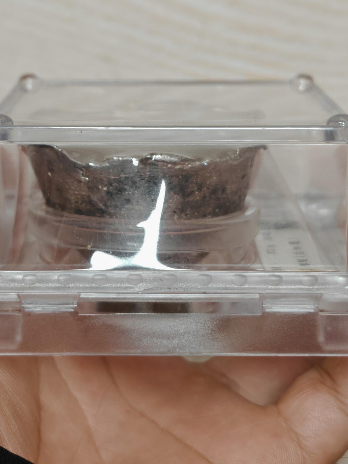 清末民初 绵竹 10两银锭