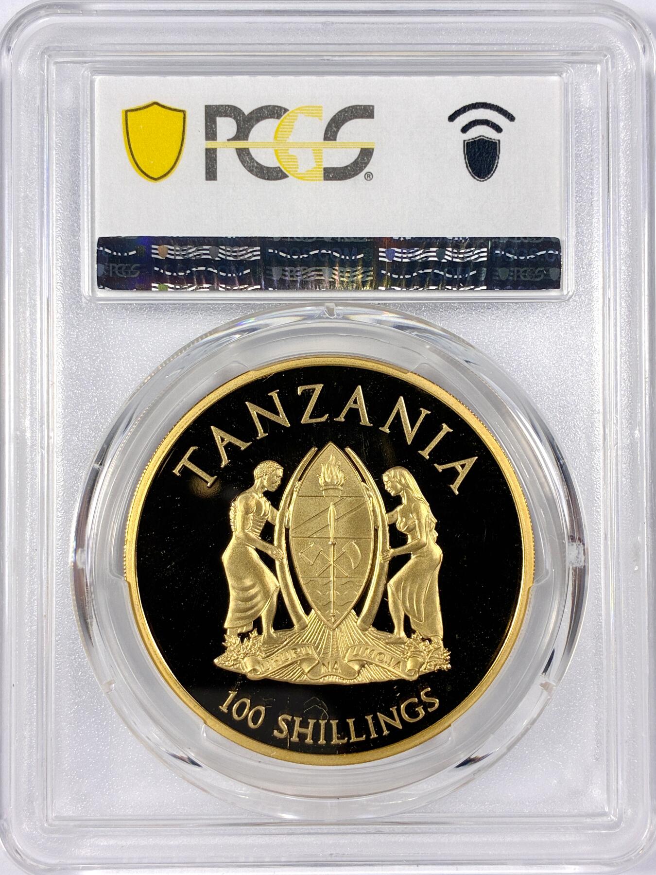 【雨安】【世界币章114期】2025-11-15 周六 19:30 保真 8秒倒数自动落锤 高效拍卖 [评级现代] Tanzania 坦桑尼亚 100先令 2017年 戴安娜 PCGS-PR69DCAM