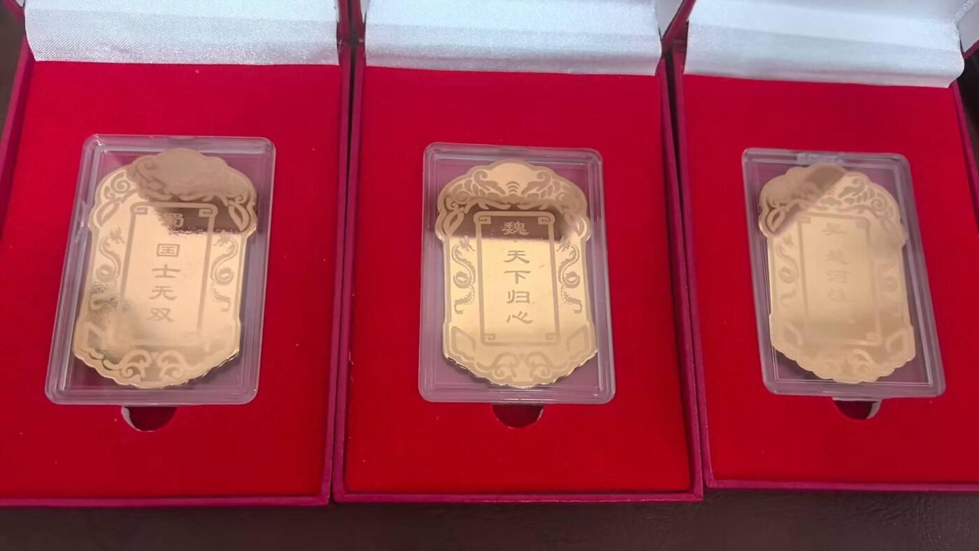 龙虎卡牌第六三场 （无佣金，周六结拍，欢迎送拍） 趣卡社 三国铜牌一套（魏蜀吴）