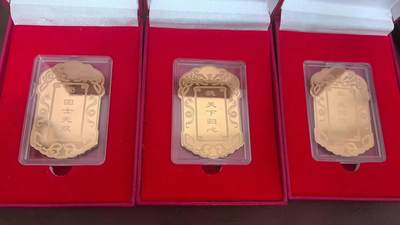 龙虎卡牌第六三场 （无佣金，周六结拍，欢迎送拍） - 趣卡社 三国铜牌一套（魏蜀吴）