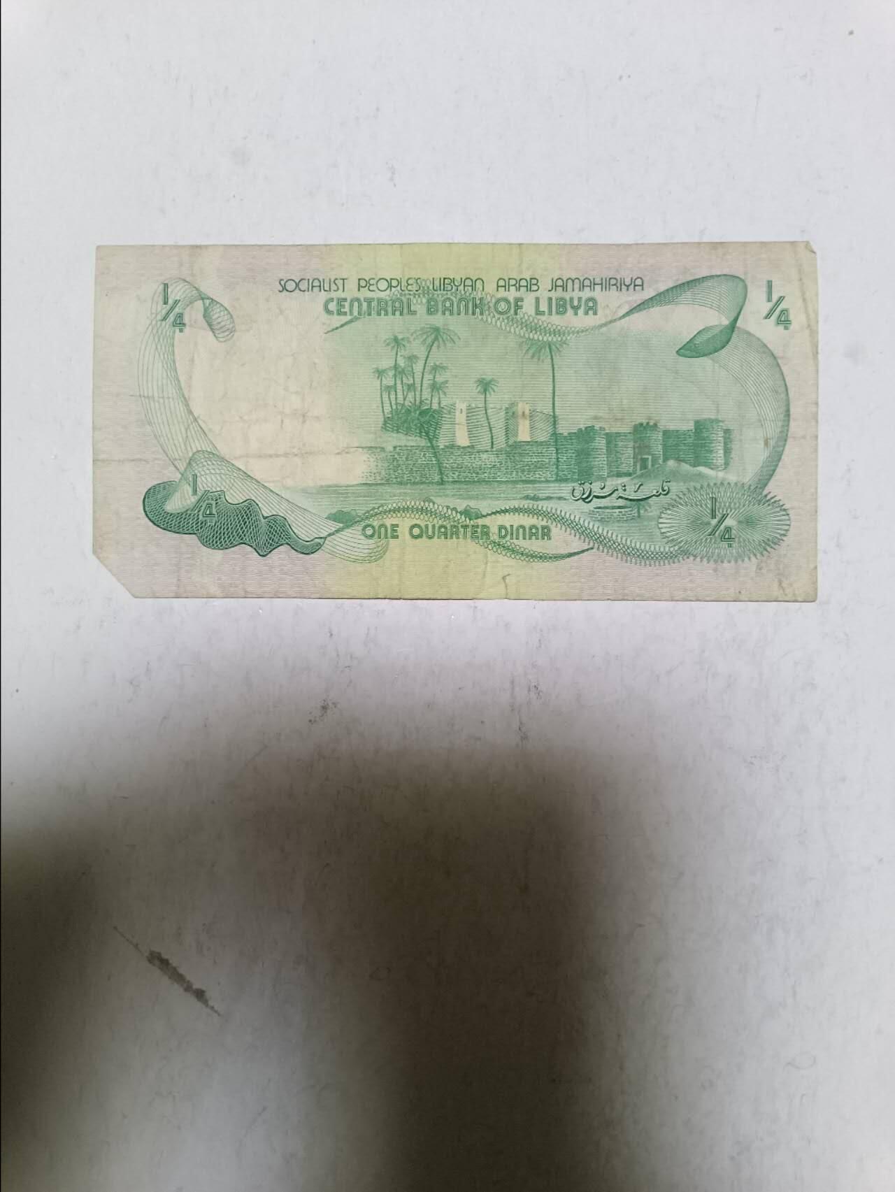 【20251117】非全新纸币第304场 利比亚早期0.25第纳尔，有缺角