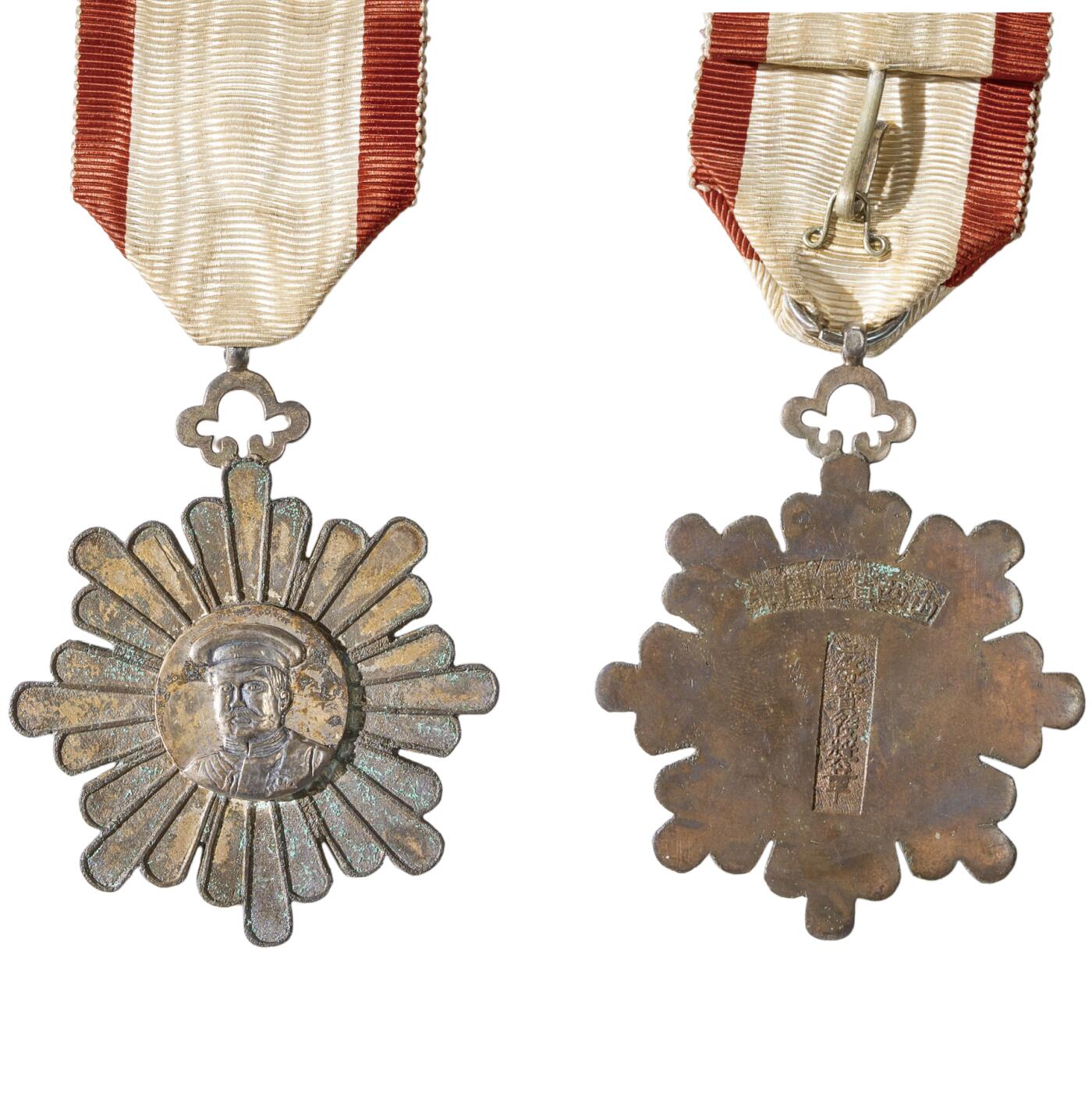 中新泰星2025年秋拍 徽章 纪念章及金银器专场 民国山西省长阎锡山二等奖章一枚