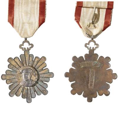 中新泰星2025年秋拍 徽章 纪念章及金银器专场 - 民国山西省长阎锡山二等奖章一枚