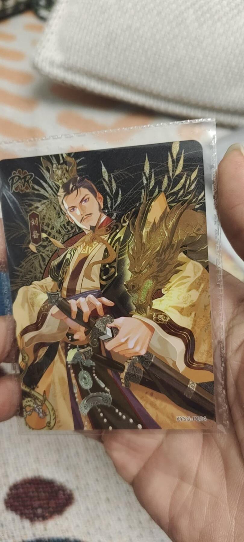 秋原瞳的小店第二十八期（持续收拍，月中，适合出去旅游的季节） 卡游三国活动卡