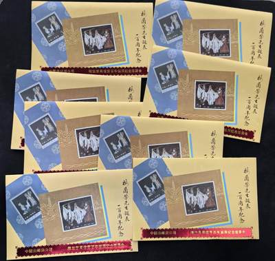 中国集卡电话磁卡专场拍卖(五十) - 甘肃邮票卡脸谱加字卡8全新带册