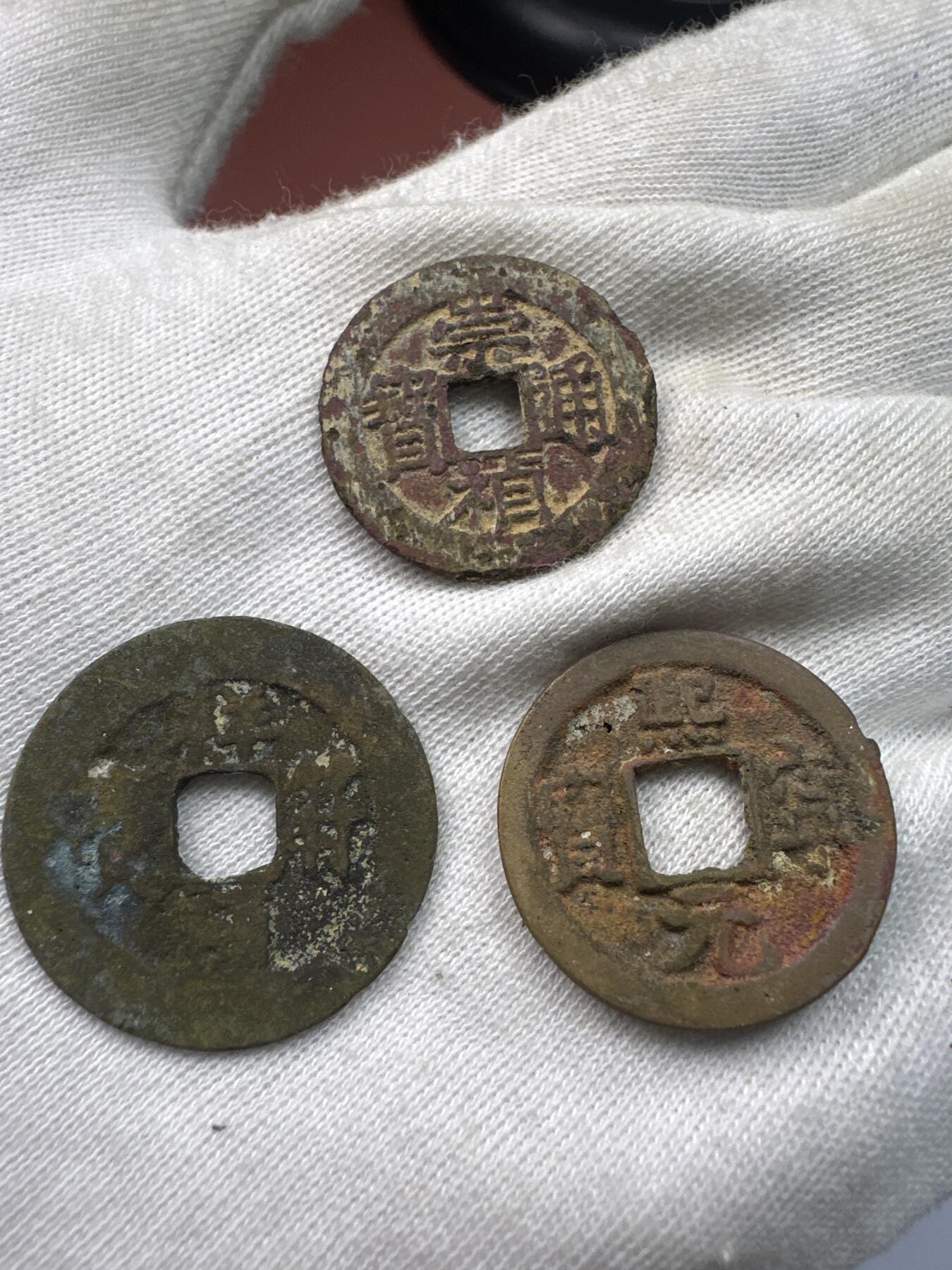 11.25铜钱专场 散币10枚