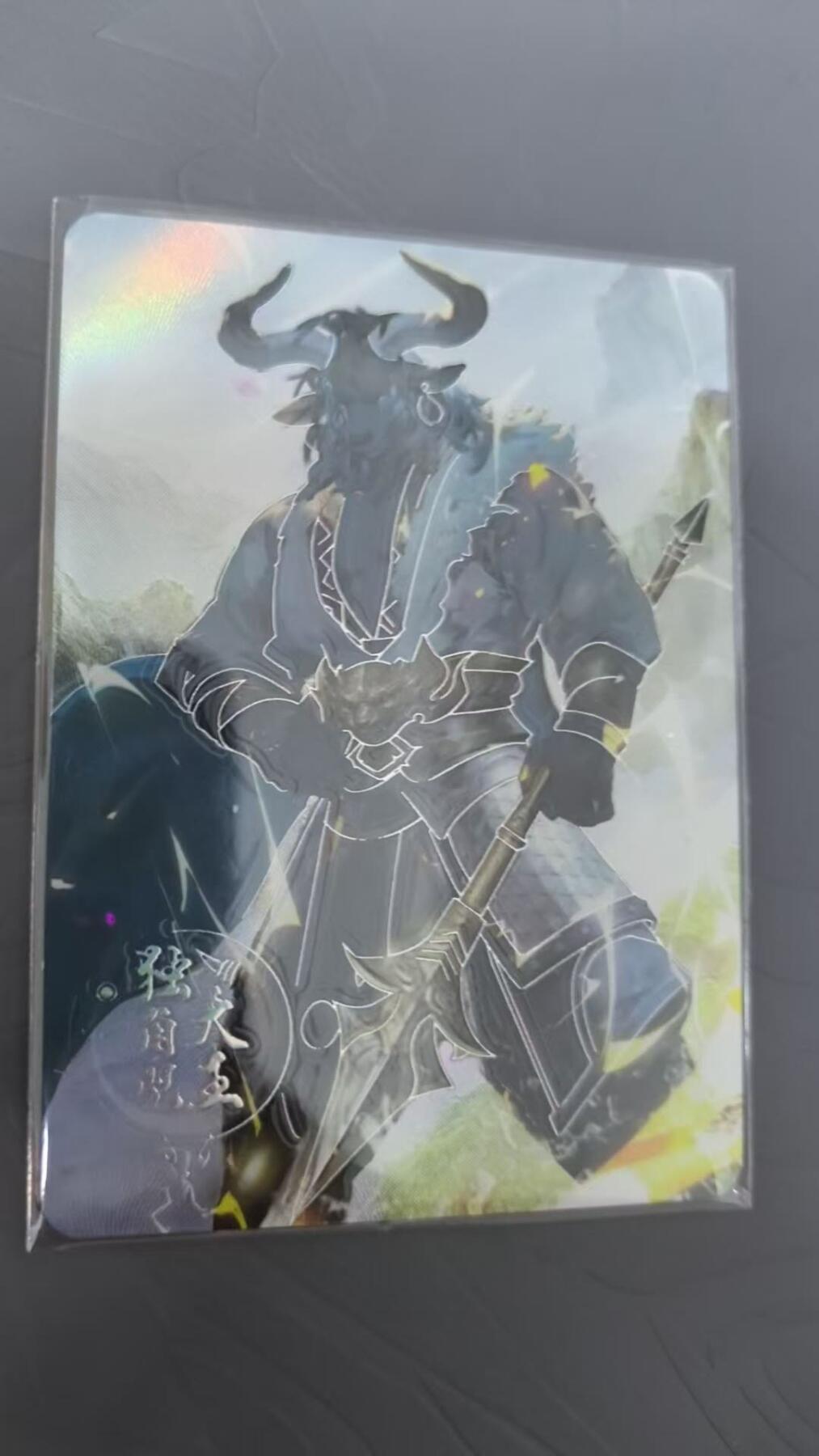 龙虎卡牌第六三场 （无佣金，周六结拍，欢迎送拍） 【编号1182】趣卡社西游 199编独角兜大王