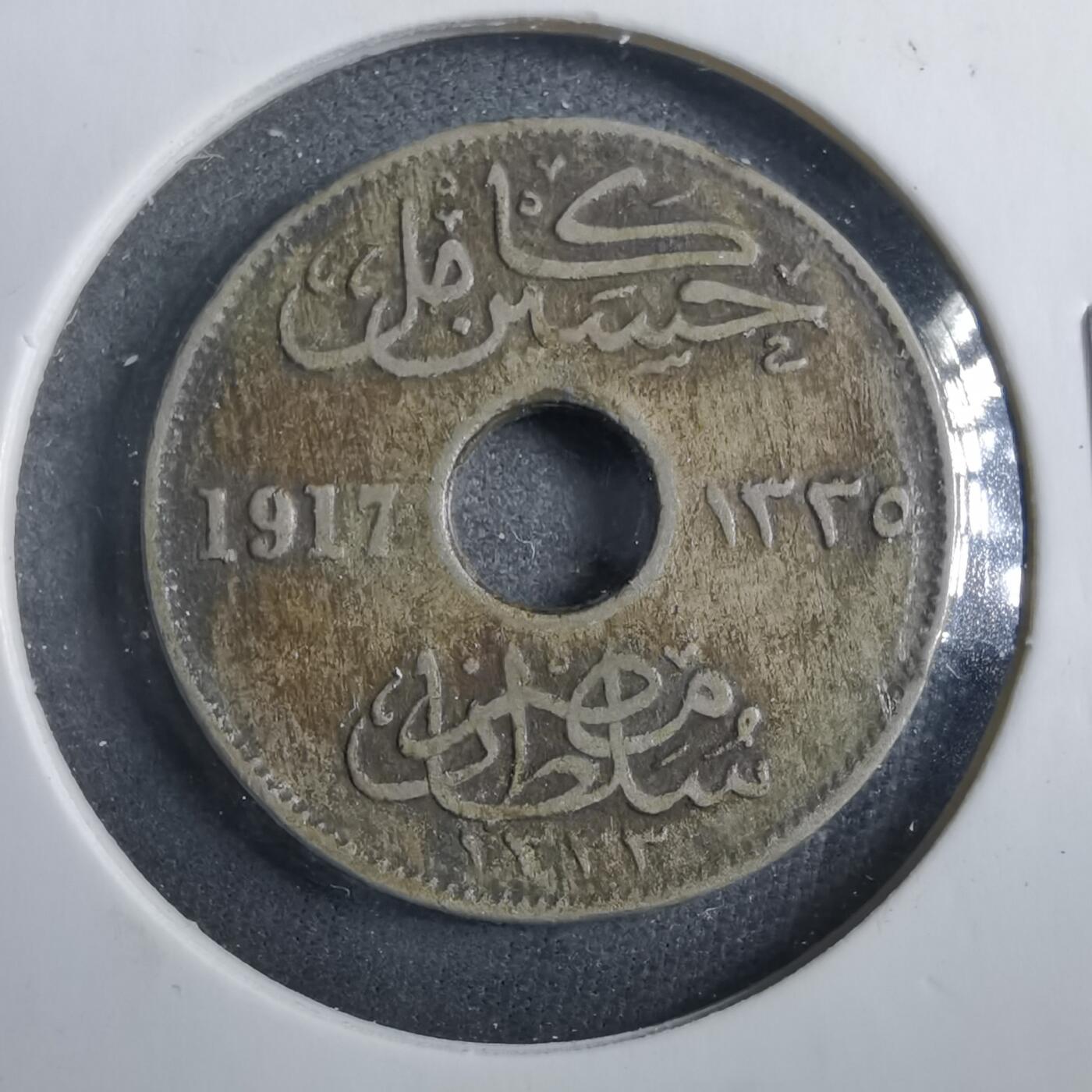 沼泽如烟--第902场 埃及1917年5米尔