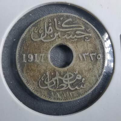 沼泽如烟--第902场 - 埃及1917年5米尔