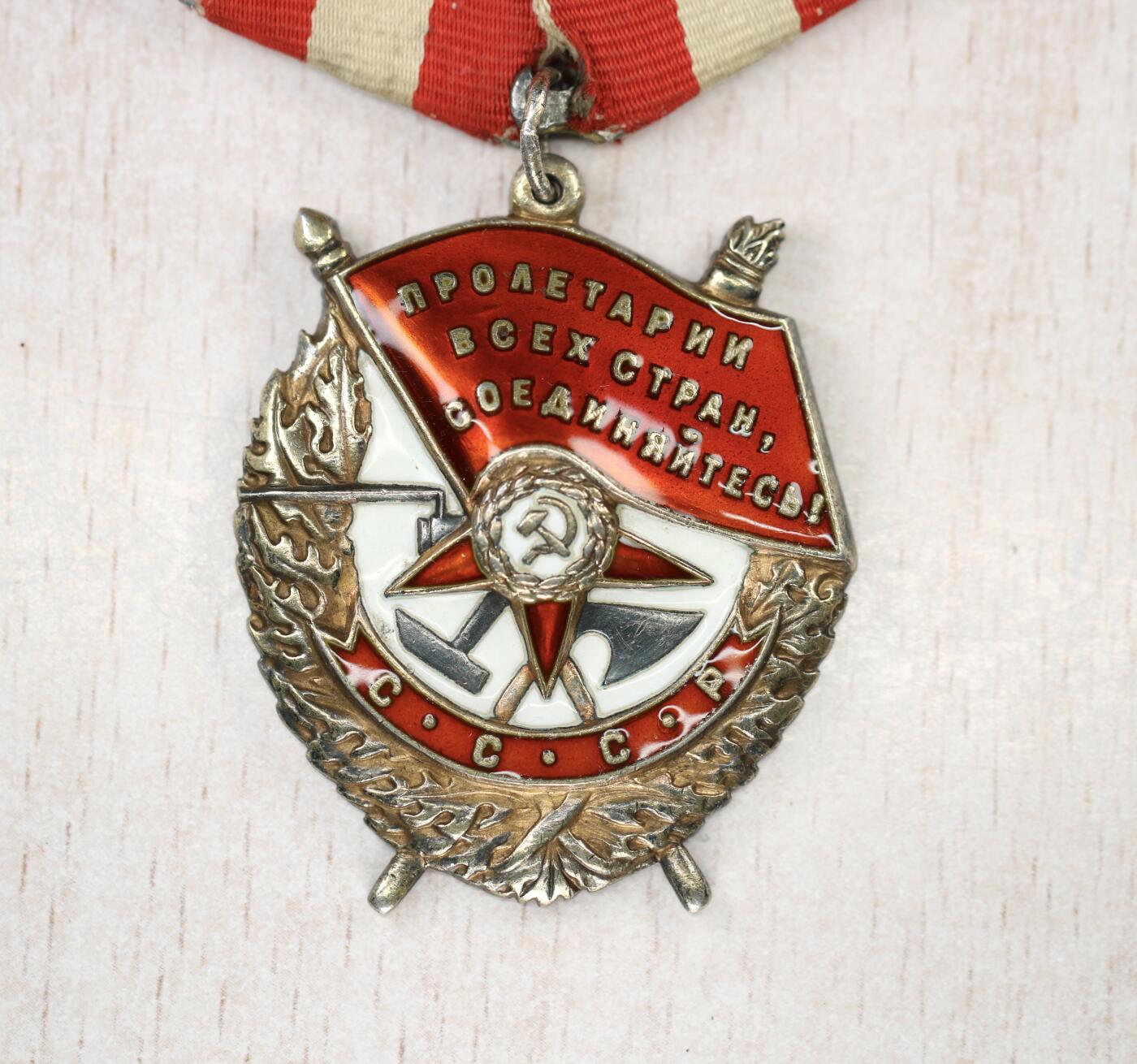 大猫徽章拍卖 第282期 苏联红旗勋章1⃣️ 有档