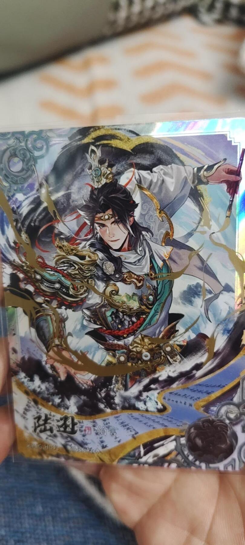 秋原瞳的小店第二十八期（持续收拍，月中，适合出去旅游的季节） 卡游三国豪杰陆逊