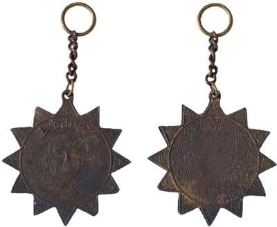 中新泰星2025年秋拍 徽章 纪念章及金银器专场 - 民国总理遗嘱纪念章一枚