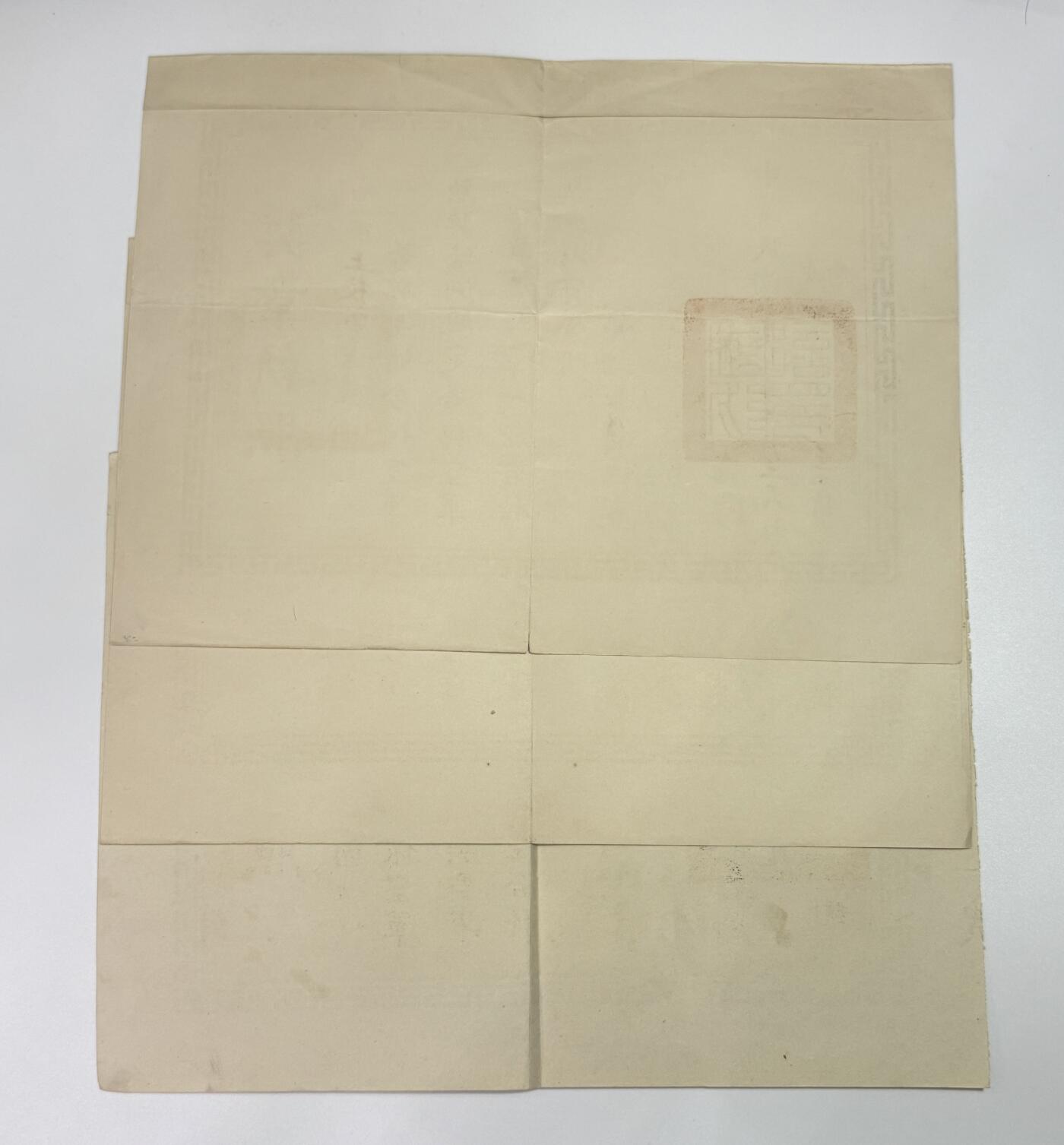 韵星假日精品2025秋季军品类拍卖会-- Rimey Holidays Boutique 2025 Autumn Militaria Sale 抗战飞行员刘秉铨空军上校懋绩、楷模等奖章一组三张