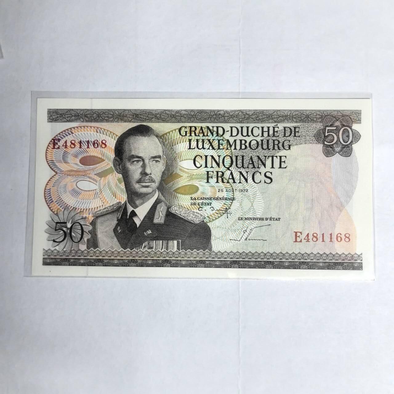 各国外币第99期 品种好部分全新 卢森堡50法郎 全新