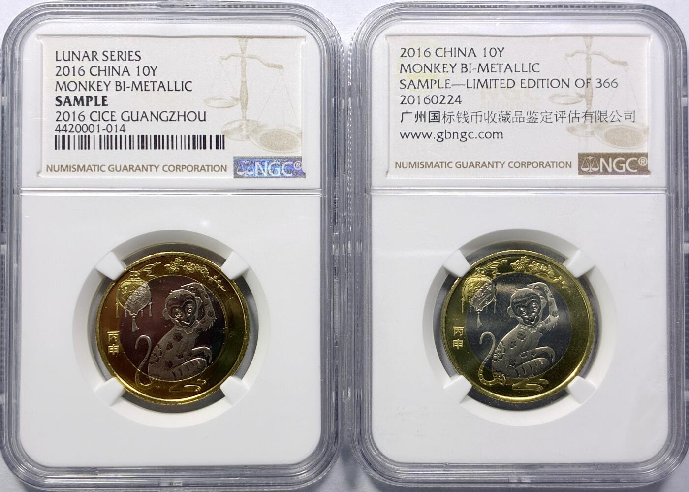 【雨安】【世界币章114期】2025-11-15 周六 19:30 保真 8秒倒数自动落锤 高效拍卖 [钱币周边] NGC样品 2016年广州CICE币展/广州国标钱币收藏品鉴定评估有限公司