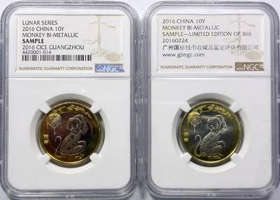 【雨安】【世界币章114期】2025-11-15 周六 19:30 保真 8秒倒数自动落锤 高效拍卖 - [钱币周边] NGC样品 2016年广州CICE币展/广州国标钱币收藏品鉴定评估有限公司