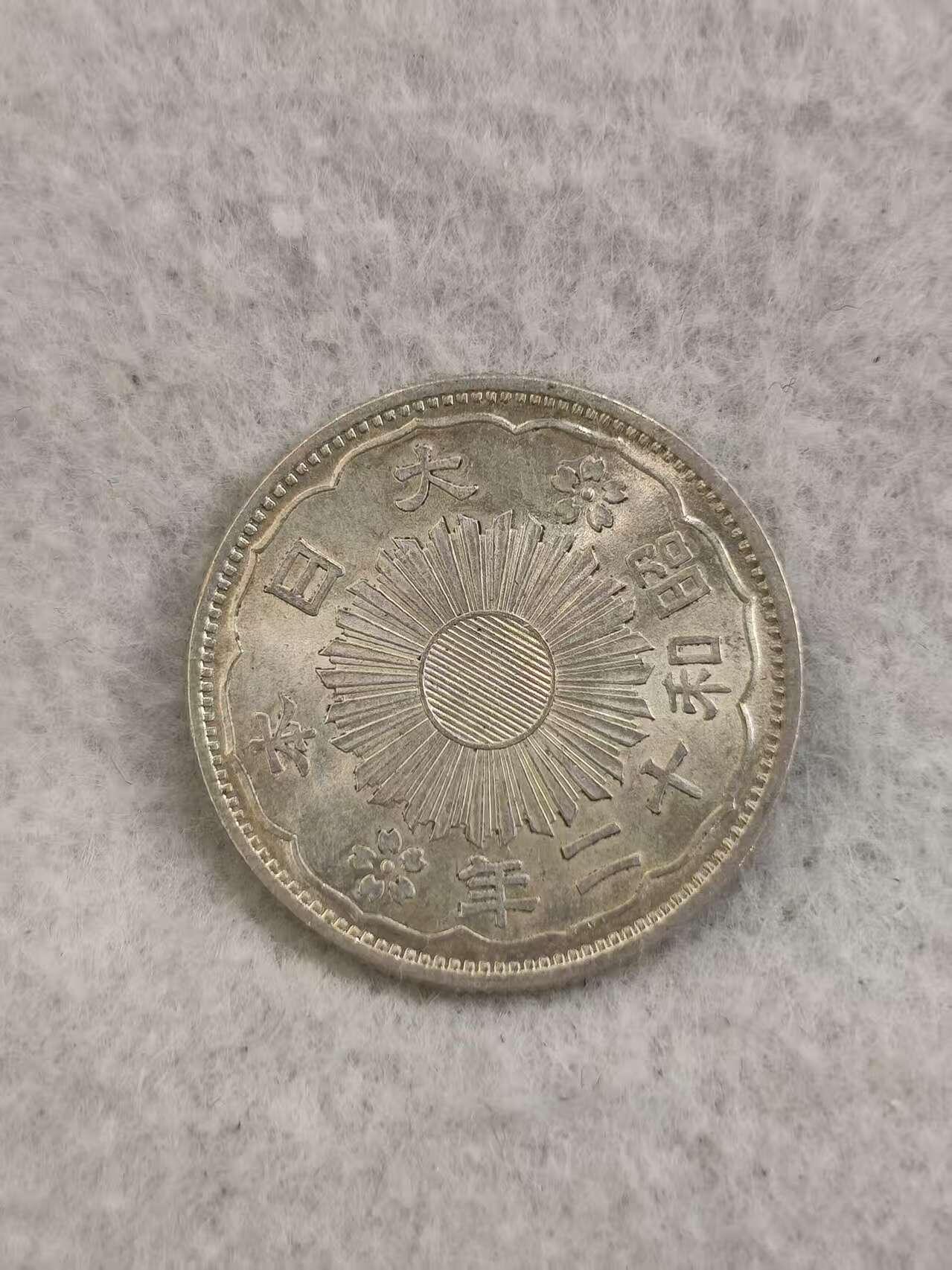 G&W世界散币，银币处理专场（第36场）