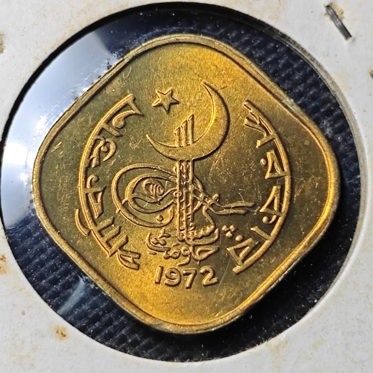 KK钱币收藏小铺  第369场  2月预留时间 周末发货  1972巴基斯坦5派沙铜币 好品