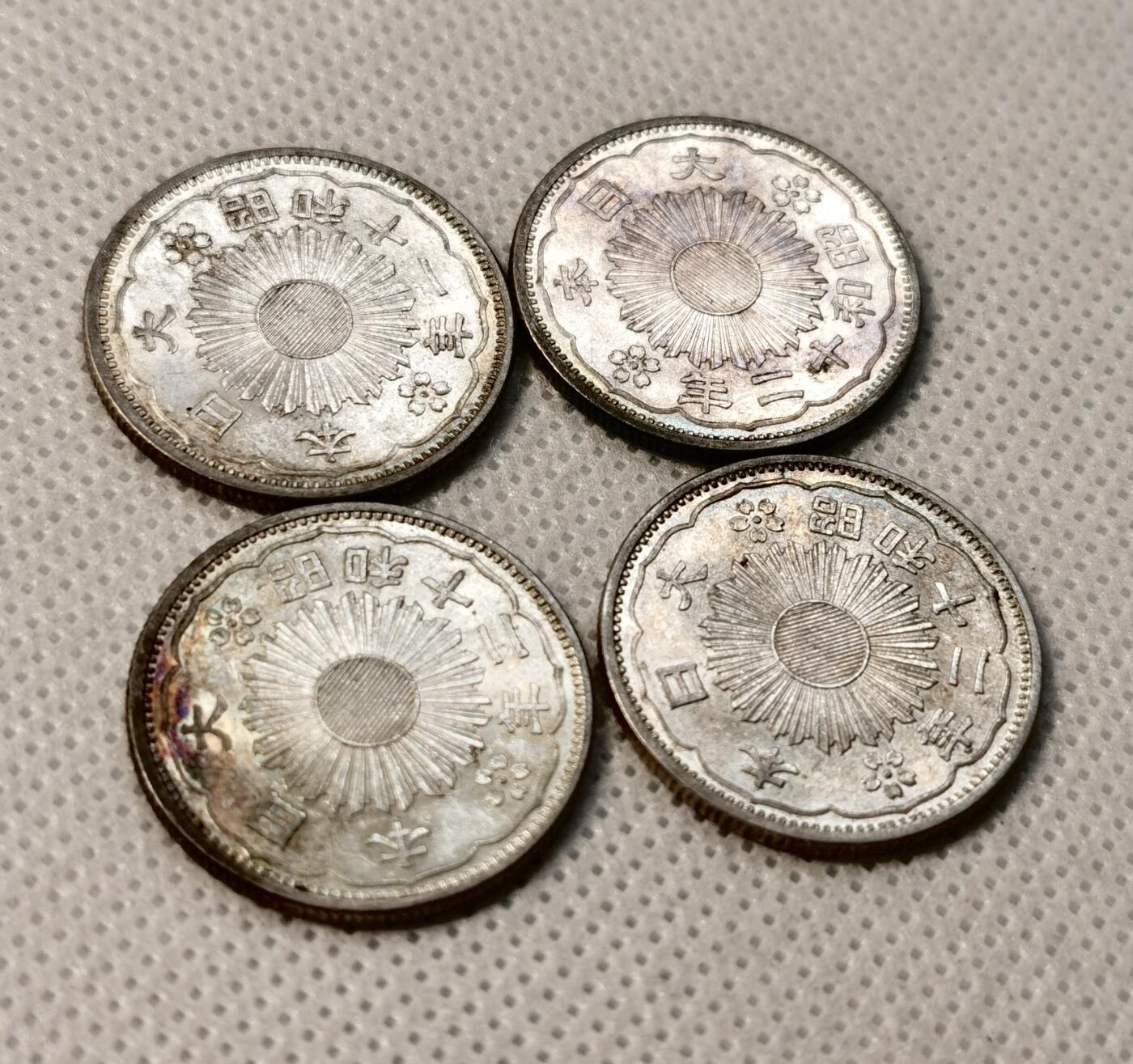 甄臻铺-世界币章拍卖（第39期）送拍享返佣金等优惠多多 UNC日本双凤50钱银币4枚 车轮转光