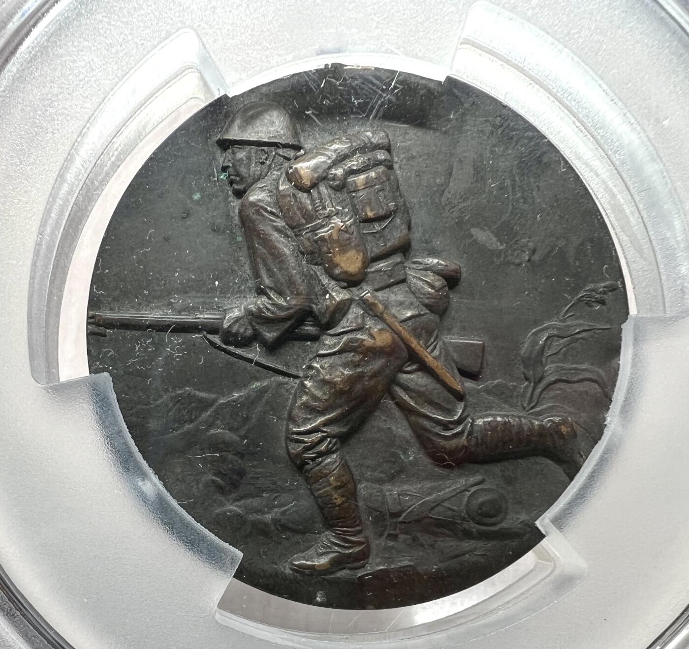 大猫徽章拍卖 第282期 勿忘国耻 事变章一对