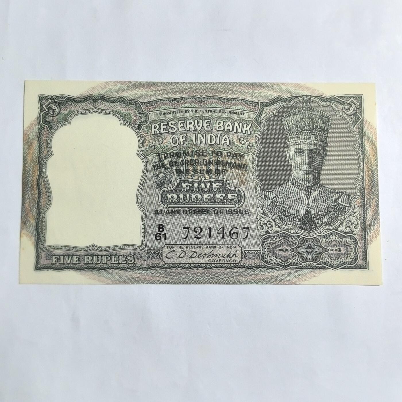 各国外币第99期 品种好部分全新 英属印度1943年5卢比 稀少 微黄斑有眼UNC品相