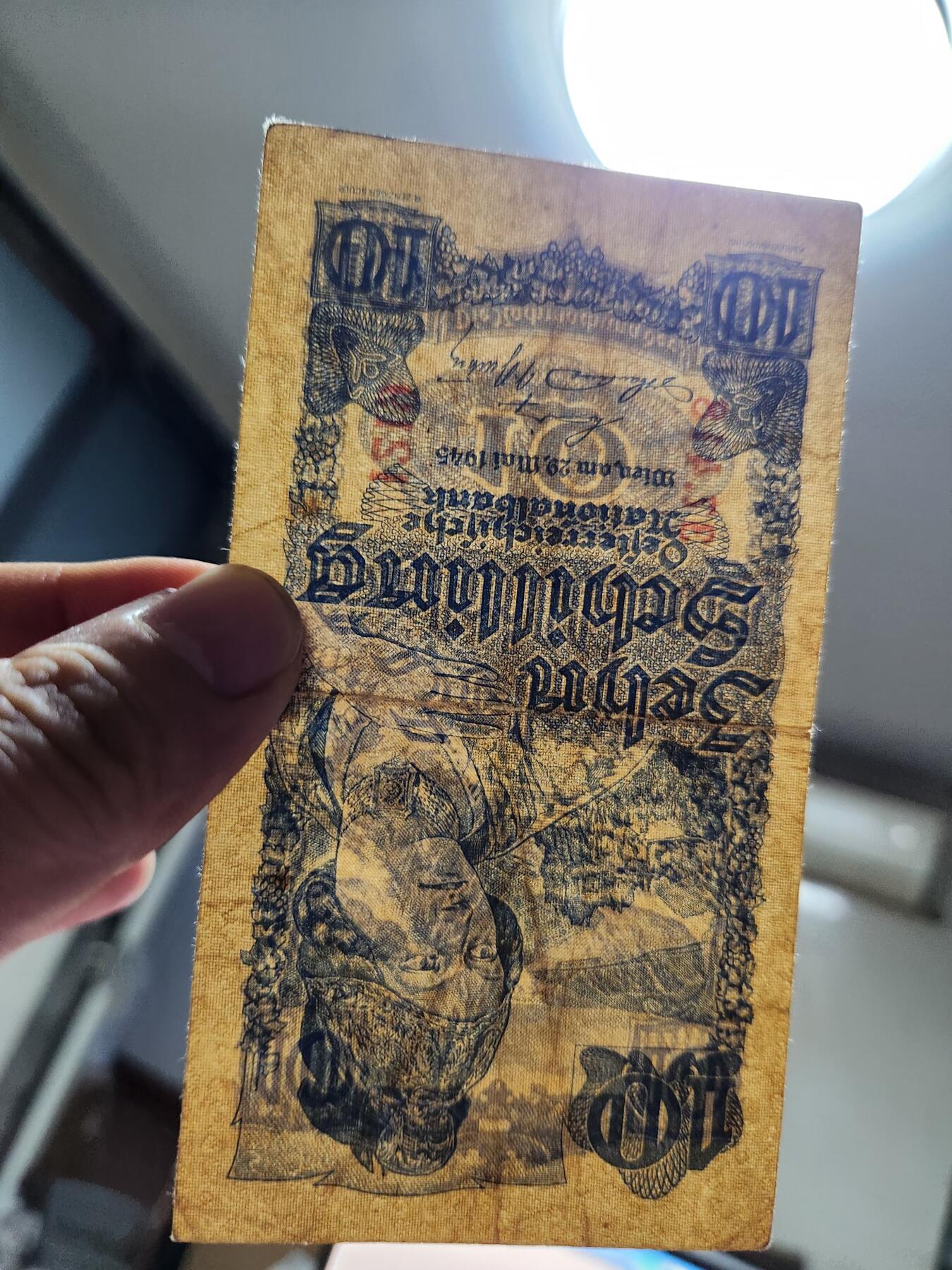 11月14号晚上8点 外国纸币自动截拍第56场 奥地利1945年10先令