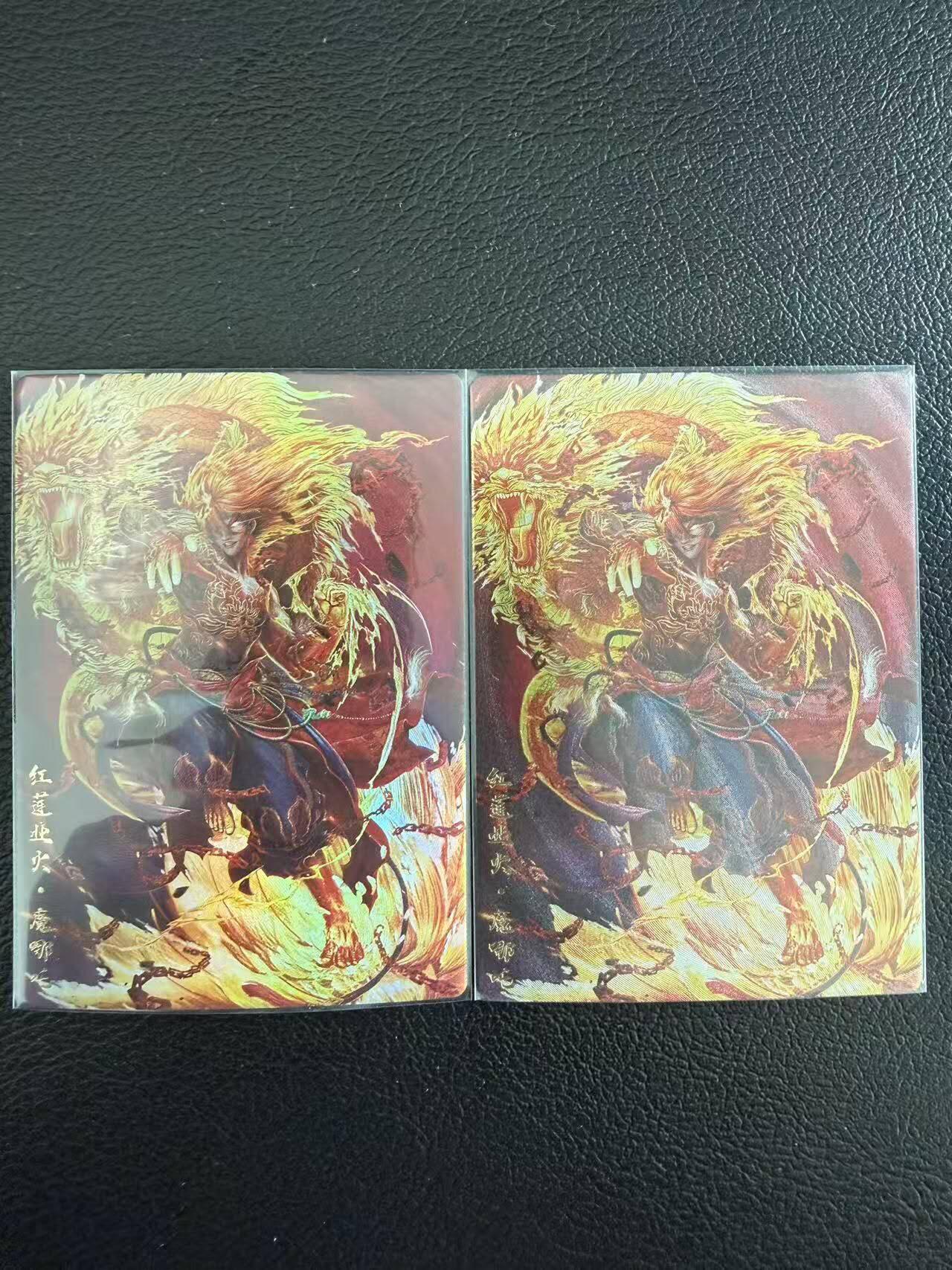 龙虎卡牌第六三场 （无佣金，周六结拍，欢迎送拍） 【编号96】折彩+粗闪 卡玩帕克 封神天下第一弹特卡-魔哪吒一对