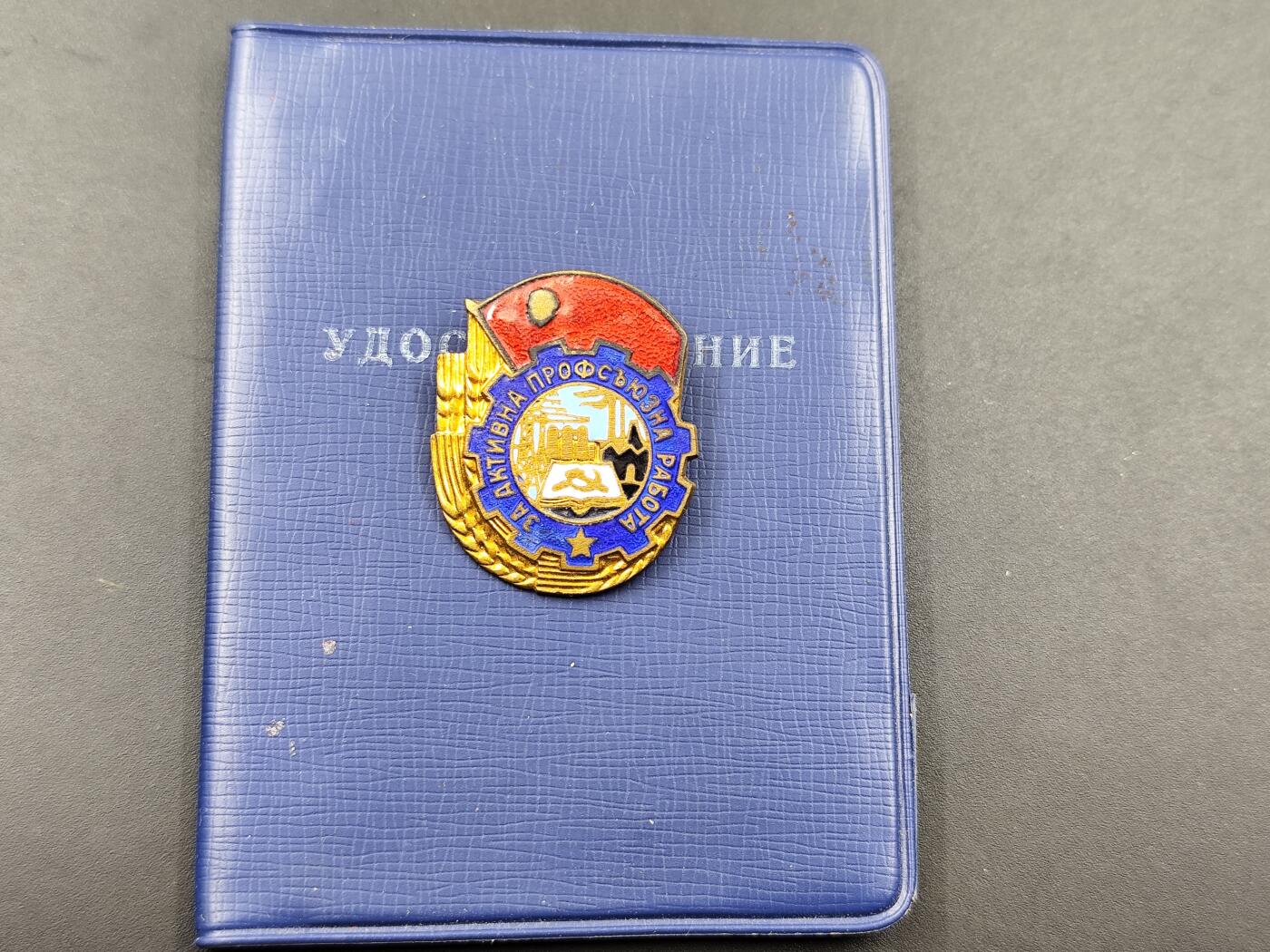 11月10日奖章钱币专场