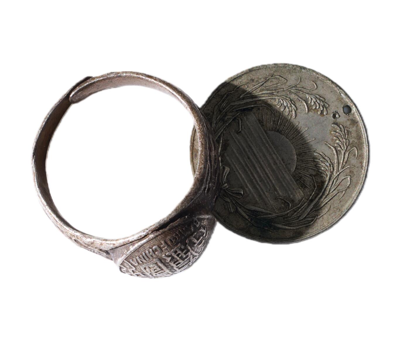 中新泰星2025年秋拍 钱币纪念章专场 民国纪念章/纪念戒指 两枚一组