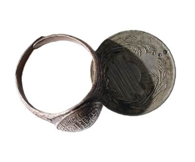 中新泰星2025年秋拍 钱币纪念章专场 - 民国纪念章/纪念戒指 两枚一组