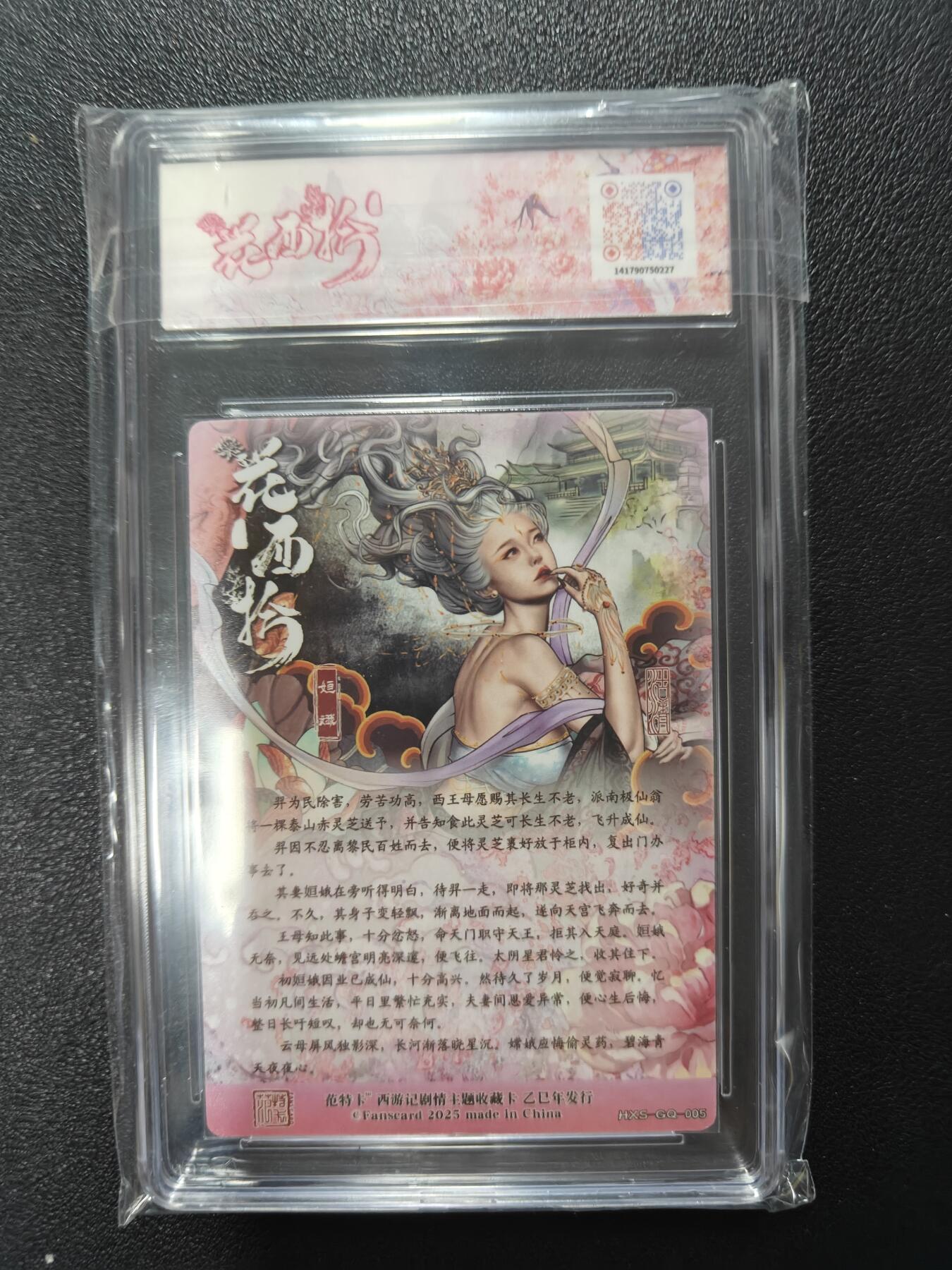 天玑星卡拍第137期《11.13周四截拍》持续收拍收评中 满赠卡需备注