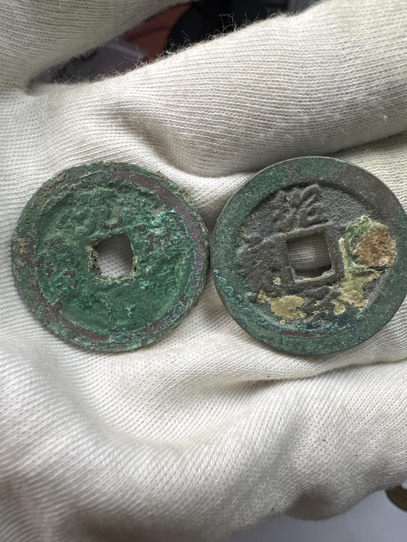 11.25铜钱专场 散币6枚