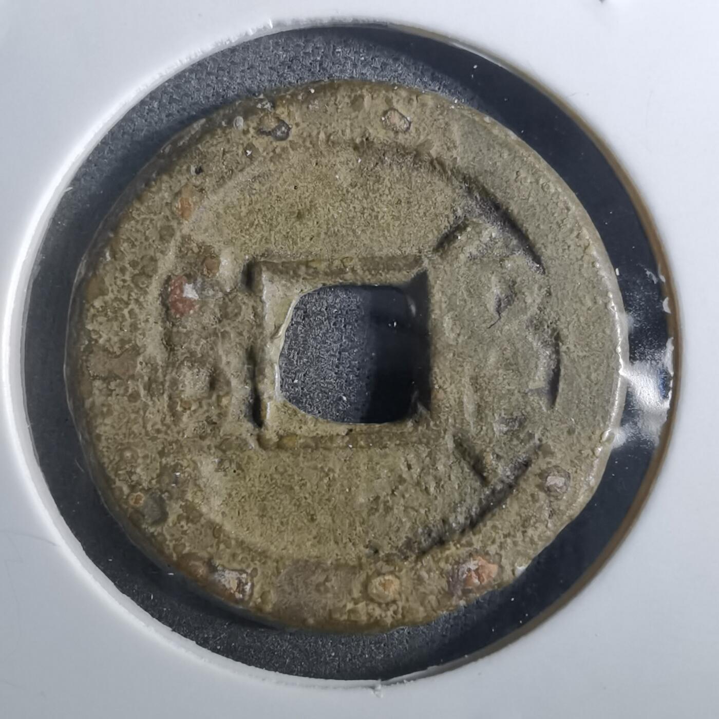 沼泽如烟--第901场