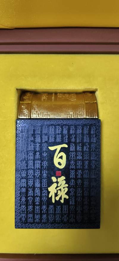 和田青玉印章 - 和田青玉印章